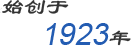 辦公家具